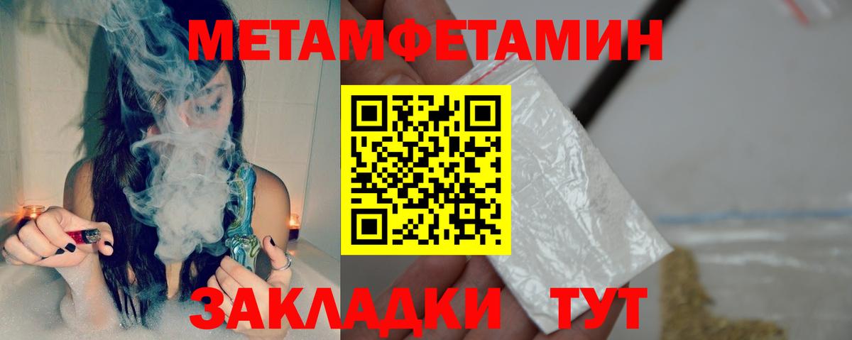 Amphetamine  Амфетамин  Азов  Вход с VPN  АМФЕТАМИН VHQ 