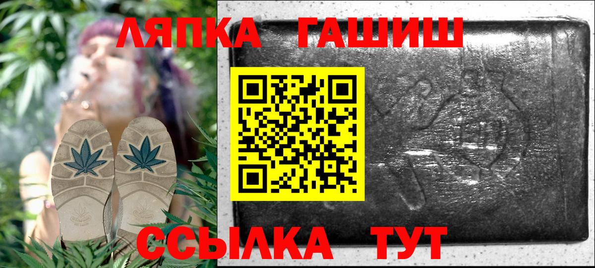ГАШИШ убойный Азов