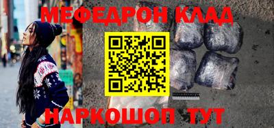 тгк Малгобек