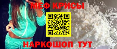 таблы Малоярославец