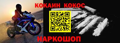 тгк Малгобек