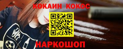 таблы Малоярославец