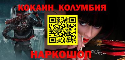 тгк Малгобек