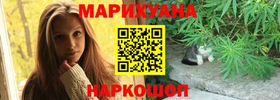 соль ск Мариинск