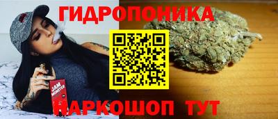 соль ск Мариинск