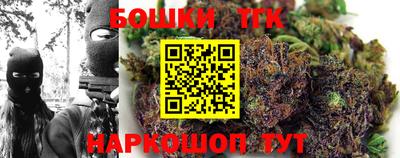 тгк Малгобек