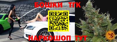тгк Малгобек