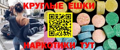 таблы Малоярославец