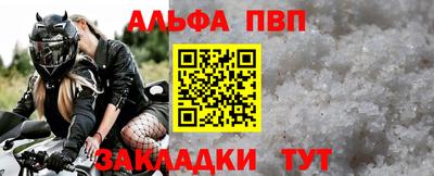 тгк Малгобек