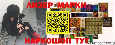 таблы Малоярославец