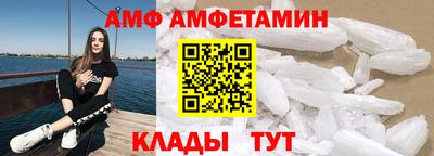 соль ск Мариинск