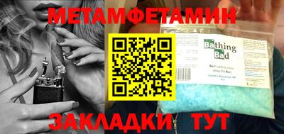 таблы Малоярославец
