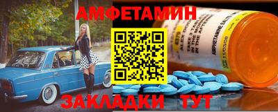 соль ск Мариинск
