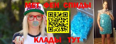 таблы Малоярославец