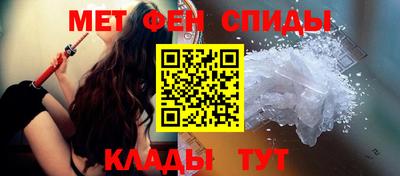 таблы Малоярославец