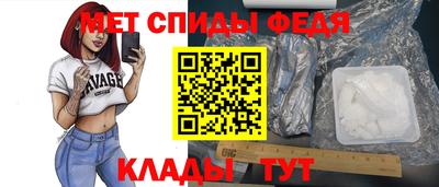 соль ск Мариинск