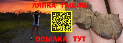 таблы Малоярославец