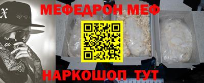 таблы Малоярославец