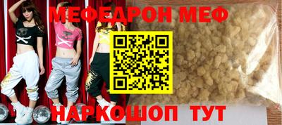 таблы Малоярославец