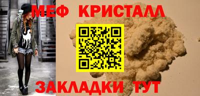 соль ск Мариинск