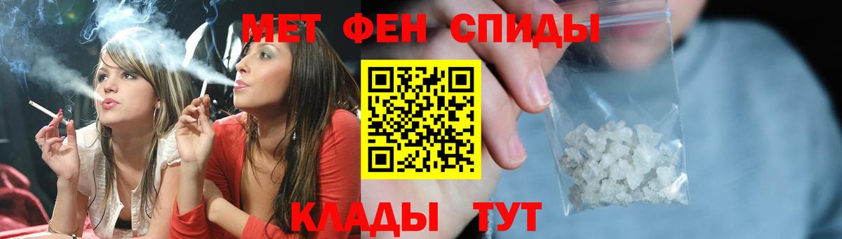 МЕТАМФЕТАМИН пудра Азов
