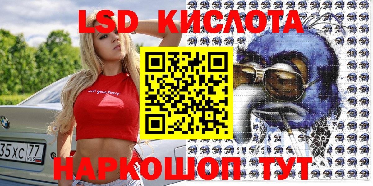 Марки NBOMe 1500мкг Азов