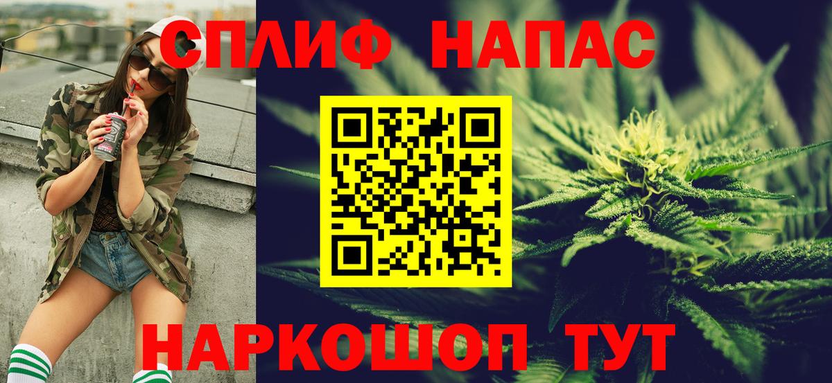 Бошки Шишки AK-47  Бошки марихуана AK-47  Азов  Вход с VPN 